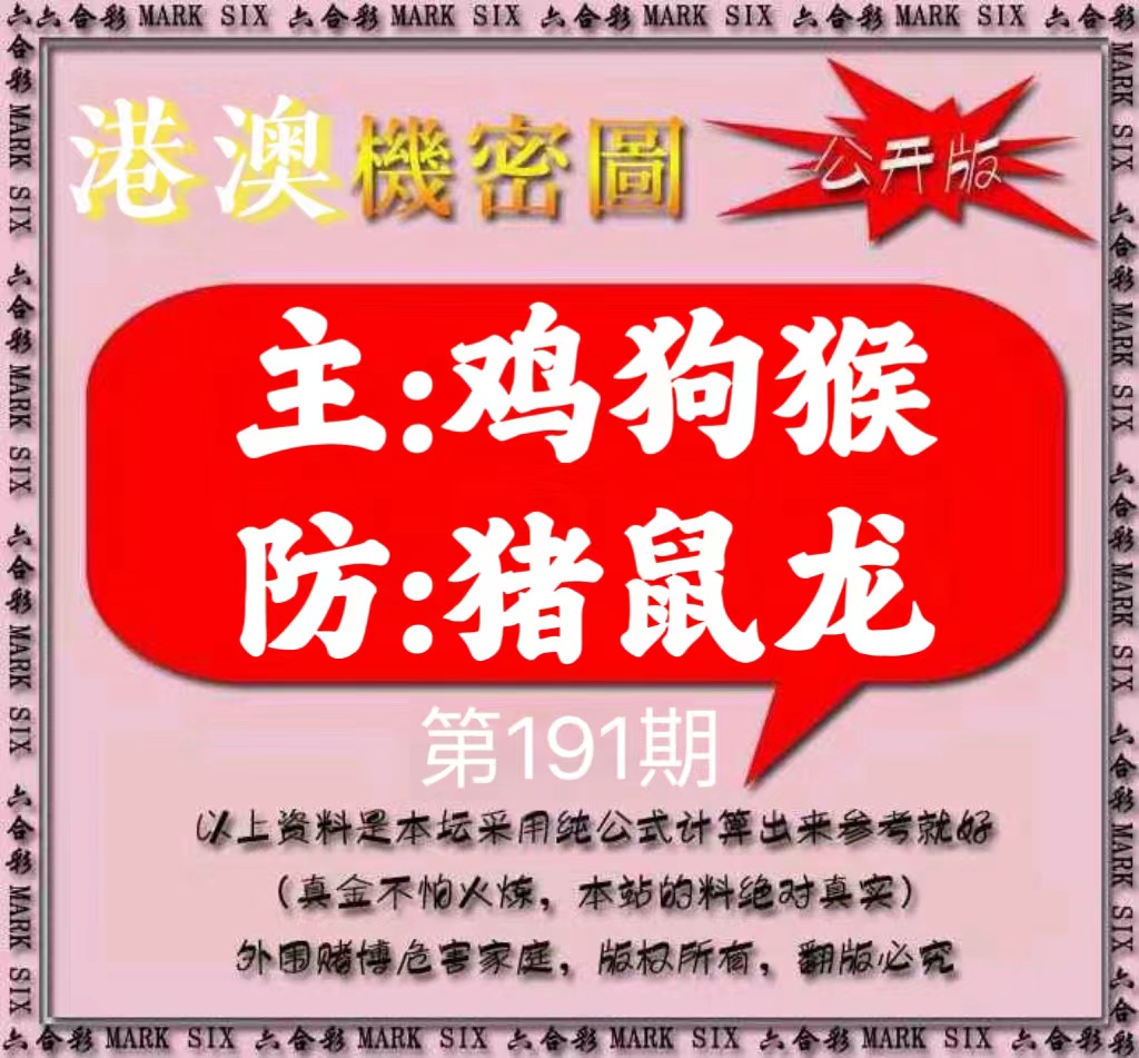 图片正在更新中……
