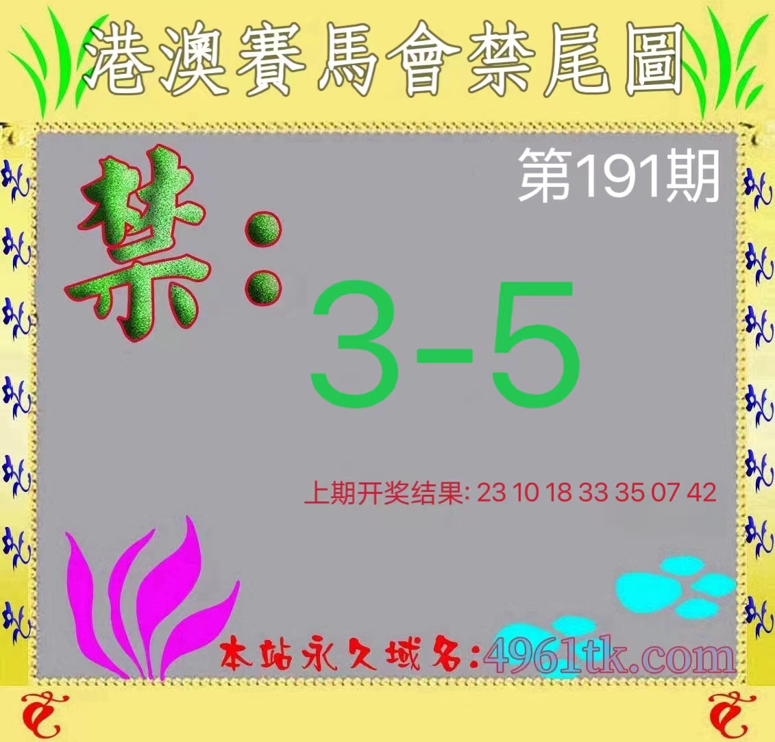 图片正在更新中……
