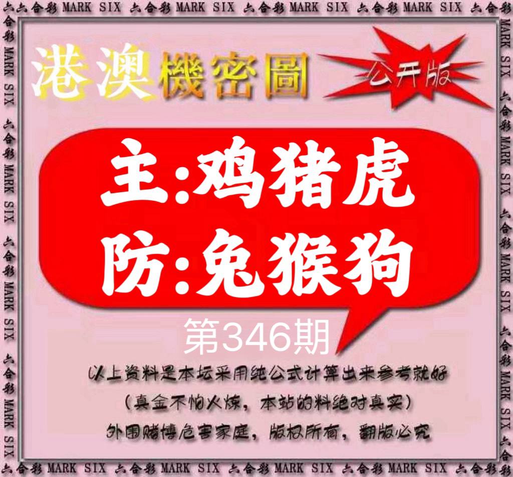 图片正在更新中……