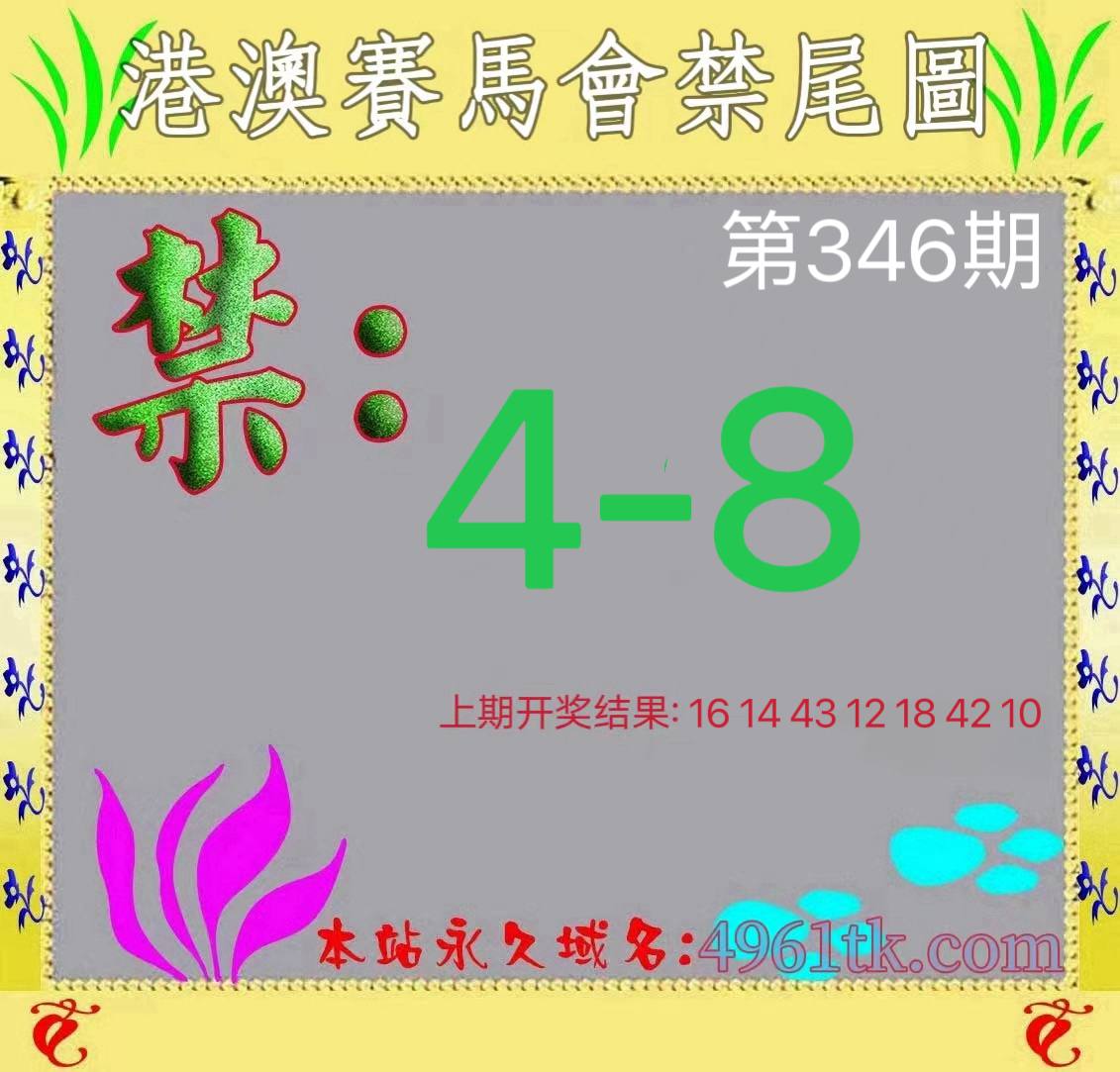 图片正在更新中……