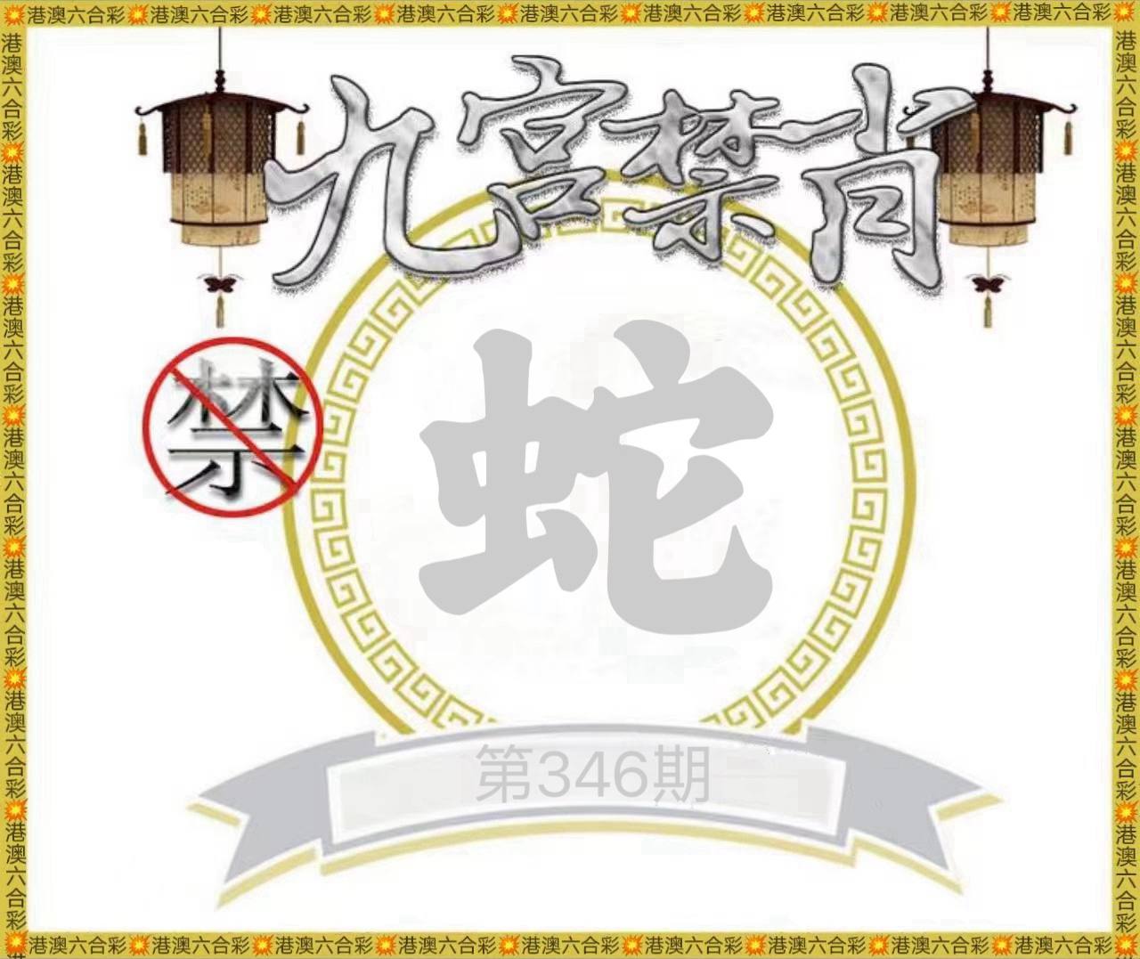 图片正在更新中……