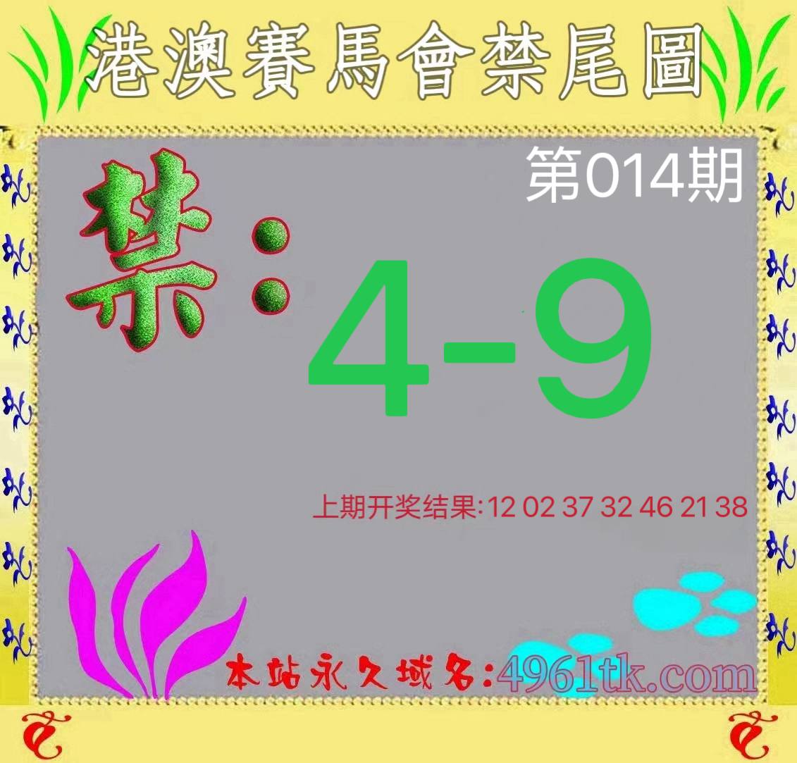 图片正在更新中……