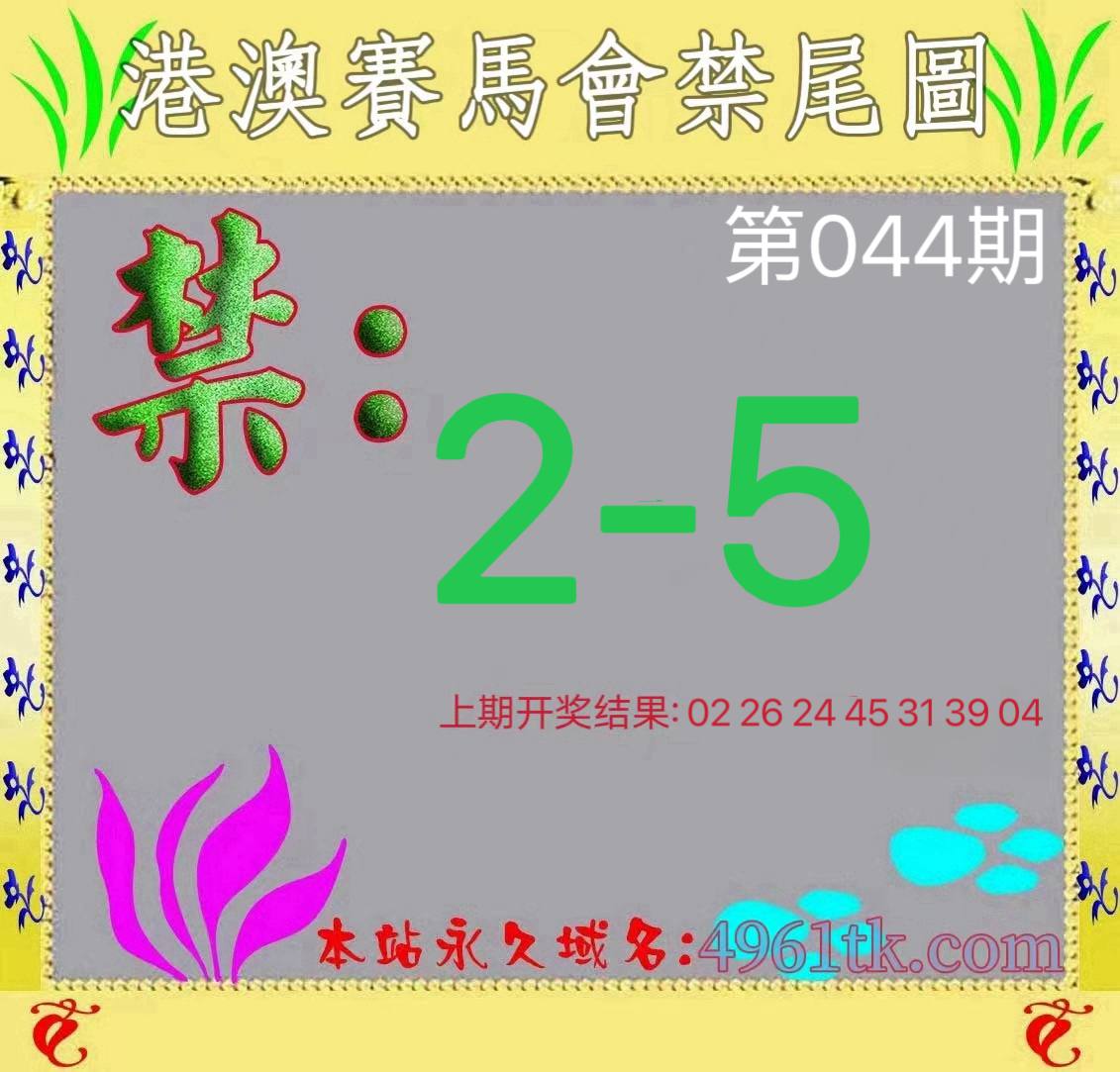 图片正在更新{种}……