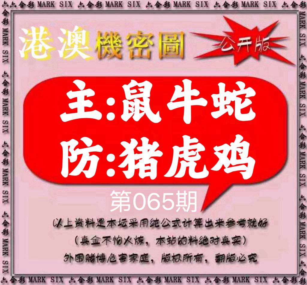 图片正在更新中……