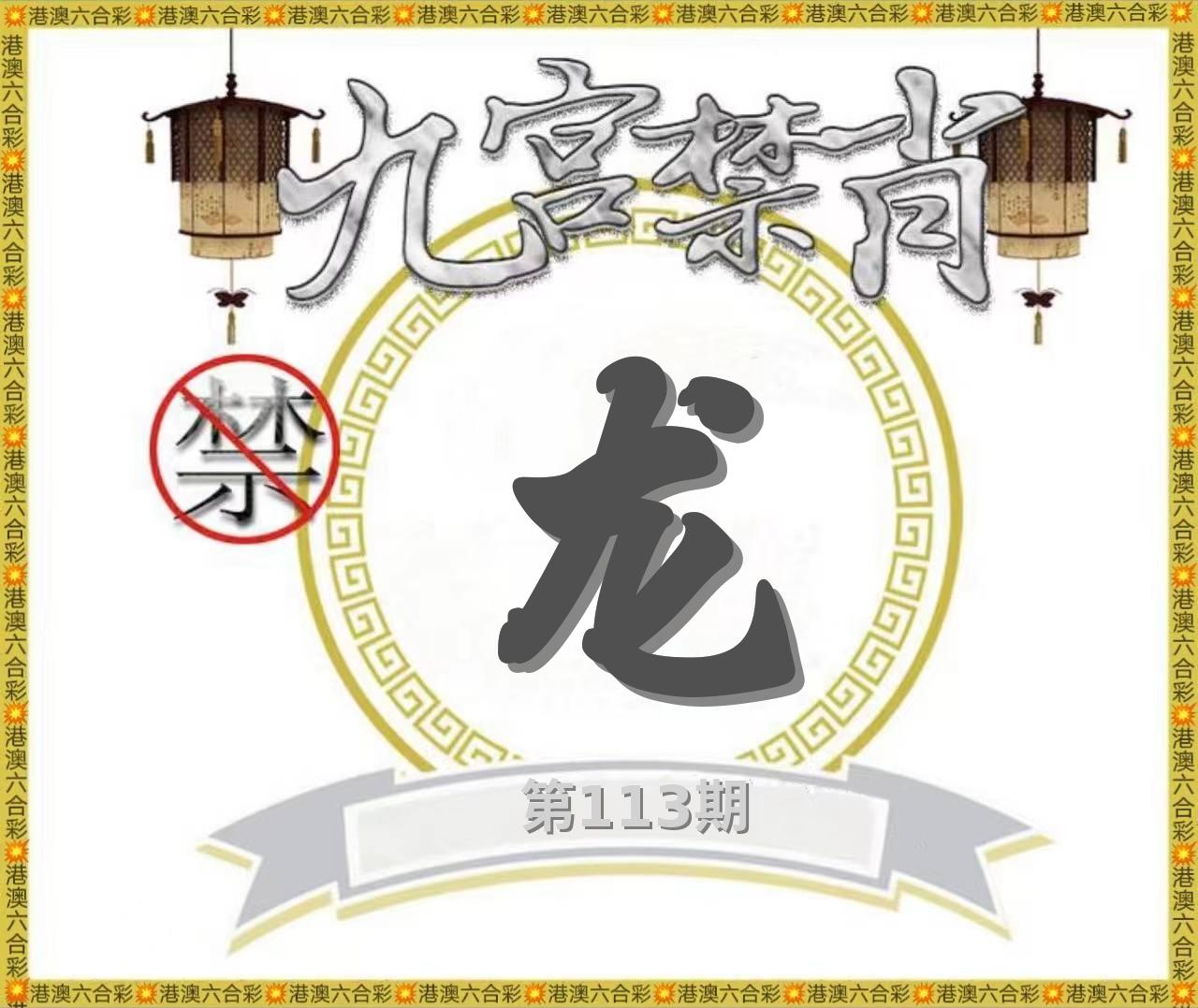 图片正在更新中……