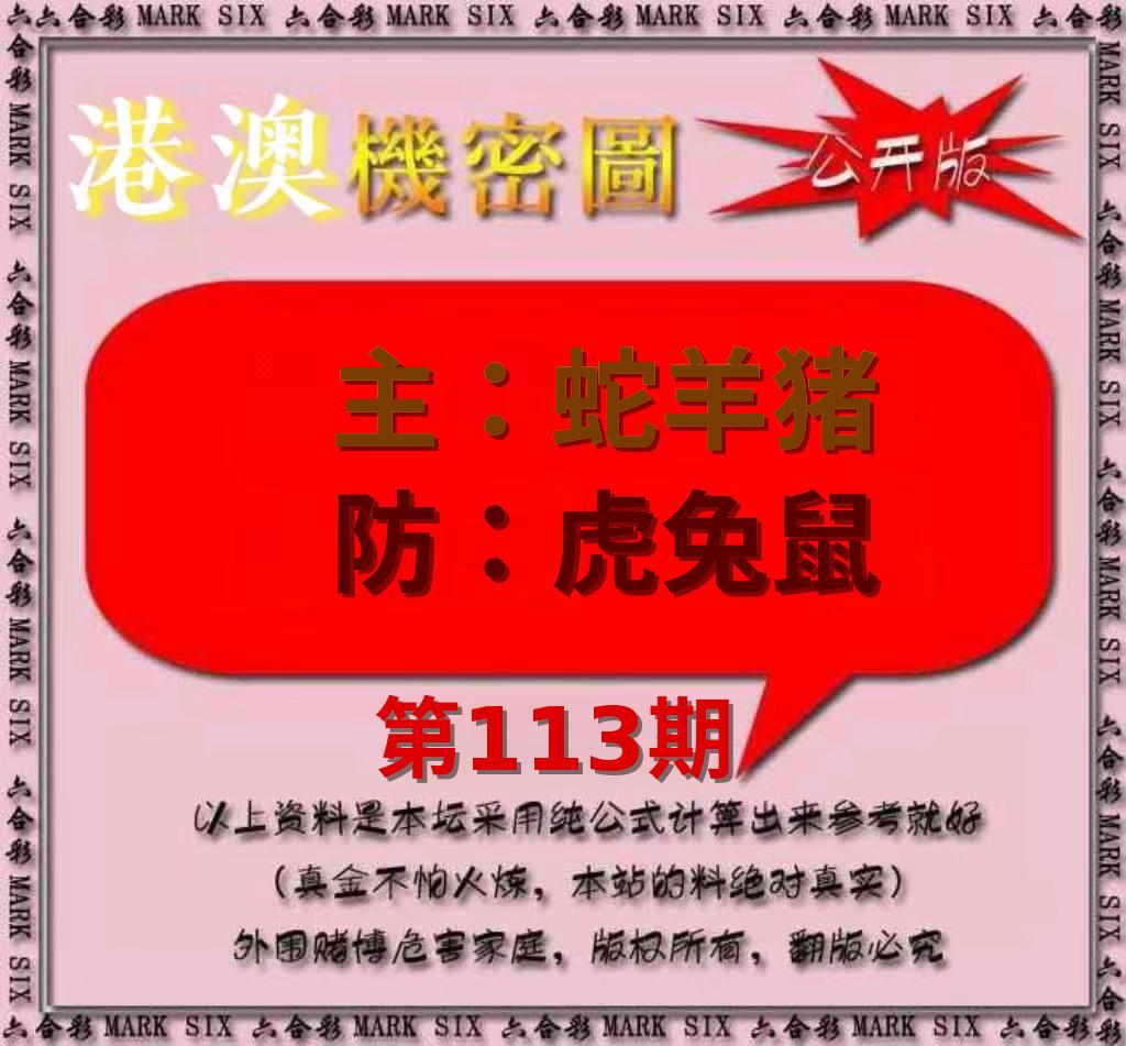 图片正在更新中……