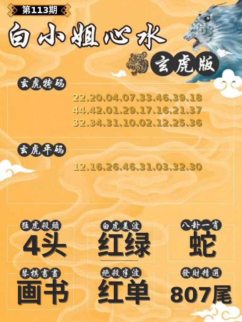 图片正在更新中……